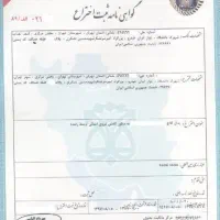 نرم کردن پدال کلاچ،نرم کننده کلاچ