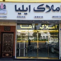 ۳۰ متر مغازه بر آرد ایران