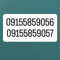 کدقدیم ، پشت سر هم