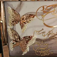 تابلو ایینه کاری شاین طرح پروانه ای، وان یکاد و...