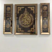 تابلو سه تیکه