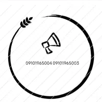 همراه اول رند پشت هم