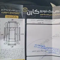 ساینا s|خودرو سواری و وانت|بیرجند, |دیوار