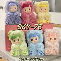 تخفیف ویژه یلدایی