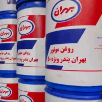 پخش عمده روغن موتور ایرانول پارس بهران اسپیدی|عمدهفروشی|تهران, دهونک|دیوار