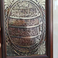 تابلو قرآنی