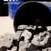 فروش سنگ کاربید به صورت عمده و خرده