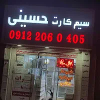 0912.021.25.76