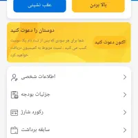 لطفاراهنمایی کنید