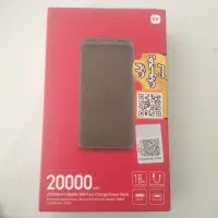 پاور بانک شیائومی 20000