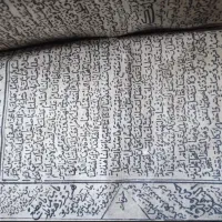 کتاب دعوت کبیر ع|کتاب و مجله مذهبی|سلماس, |دیوار