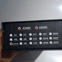 هدلایت H4|قطعات یدکی و لوازم جانبی|لامرد, |دیوار