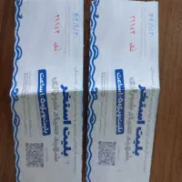 بلیط استخر توشن