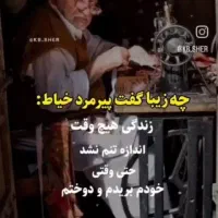 سرمایه گذاری