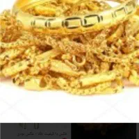 فروش طلا