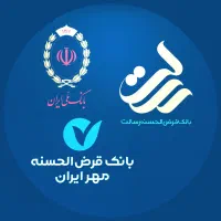 خرید و فروش امتیاز مهر،رسالت،ملی مهربانی تسویه آنی