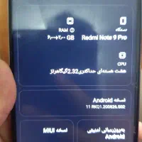 نوت9پرو|موبایل|گرگان, |دیوار