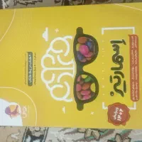 کتاب کمک درسی هفتم و هشتم|کتاب و مجله آموزشی|سراوان, |دیوار