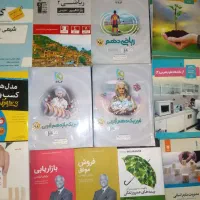 کتاب های آموزشی گام به گام وکتاب مهارت