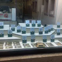 خرید و فروش سکه ممتاز