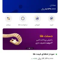 50سوت طلا میلی گلد