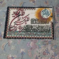 تابلو فرش