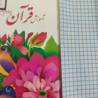 جلد کتاب