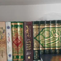 کتاب های مذهبی