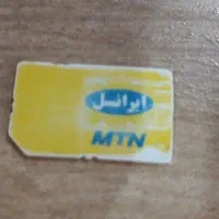 فروش سیمکارت