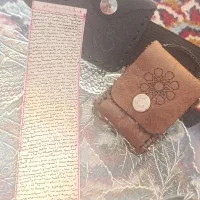 حرز امام جواد (ع)روی پوست آهو