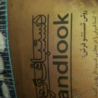 فرش سانا دستبافت گونه|فرش|دهدشت, |دیوار