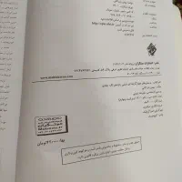 شیمی یازدهم مبتکران|کتاب و مجله آموزشی|مرند, |دیوار