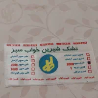 تشک تخت یک نفره