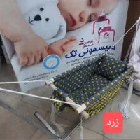 نمایندگی بانوج سه کاره فلزی گهواره پایه پروفیل آتا|اسباب و اثاث بچه|مشهد, راه آهن|دیوار