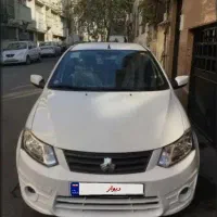 ساینا  Ex فول