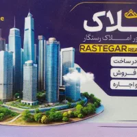 رهن-آپارتمان-طبقه-1-دوخوابه