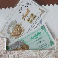 سکه پارسیان