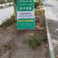 ثبت نام راننده سواری بصورت رایگان در اسنپ