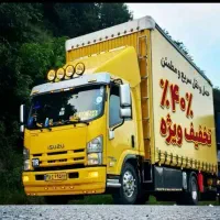 دفترحمل نقل مطمئن بارکنگان بامجوزرسمی بیمه بارنامه