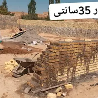 بنا سفتکار و سیمانکار|خدمات پیشه و مهارت|اراک, |دیوار