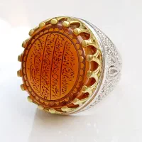 انگشتر نقره عقیق خطی آیت الکرسی