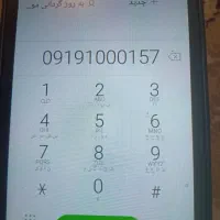 سیم کارت کد 1000|سیمکارت|تهران, کرمان|دیوار
