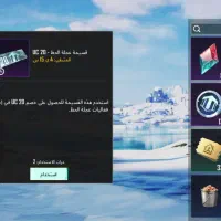 5،000،000|کنسول، بازی ویدئویی و آنلاین|چمران, |دیوار