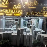 کارمند و فروشنده خانم