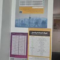 فروش مجوز دفتر پیشخوان دولت