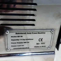 دستگاه روغن گیری|سایر لوازم برقی|تبریز, |دیوار