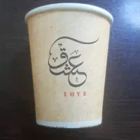 تولد لیوان کاغذی تک جداره