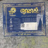 فرش طرح ابریشم|فرش|مشهد, الهیه|دیوار