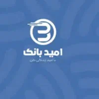 فروش امتیاز وام مهربانی و وام سپه امید بانک