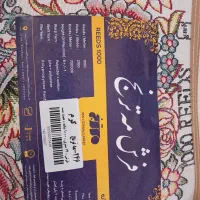 دو عدد فرش 100شانه|فرش|بهبهان, |دیوار